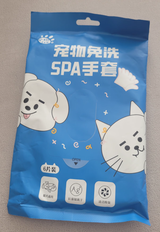 Pet Cleaning Gloves
